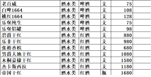 QQ浏览器截图20240117164919.png
