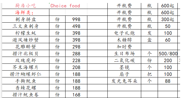 QQ浏览器截图20240122205130.png