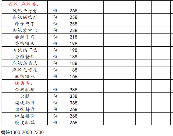 QQ浏览器截图20240122205147.png