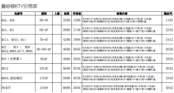 QQ浏览器截图20240122205005.png