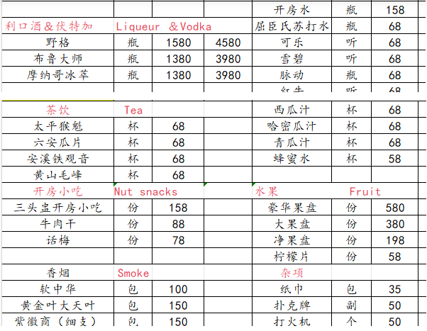 QQ浏览器截图20240122205053.png