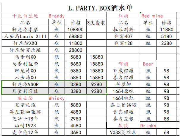 QQ浏览器截图20240122205034.png