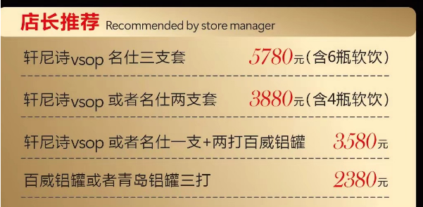 QQ浏览器截图20240124193458.png