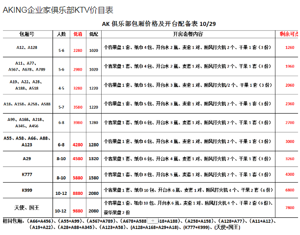 QQ浏览器截图20240125152540.png