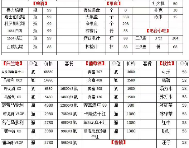 QQ浏览器截图20240125152703.png