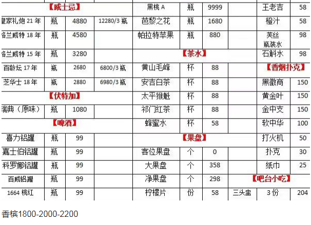 QQ浏览器截图20240125152717.png