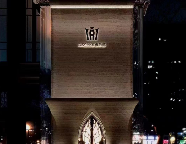 QQ浏览器截图20240125152522.png