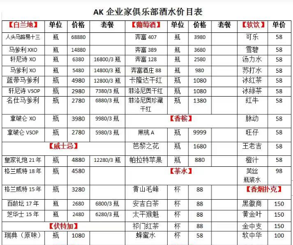 QQ浏览器截图20240125152629.png