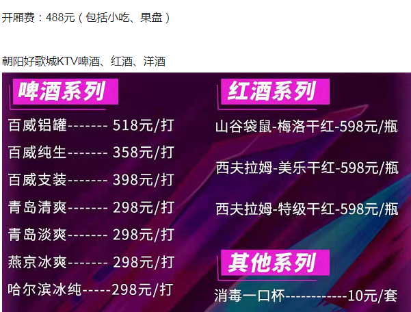 QQ浏览器截图20240127220050.png