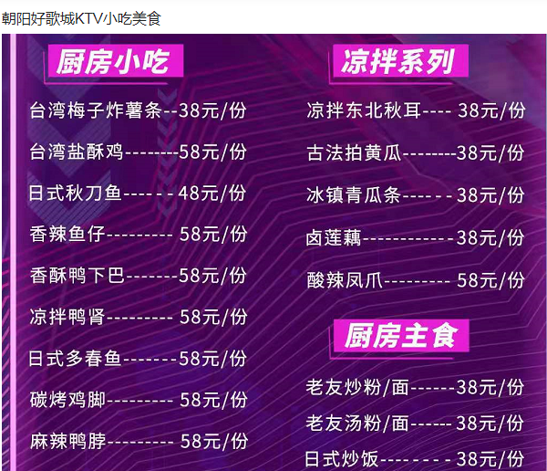 QQ浏览器截图20240127220150.png