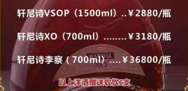 QQ浏览器截图20240127222205.png