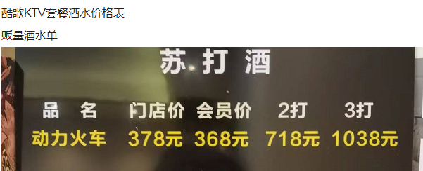 QQ浏览器截图20240130145853.png