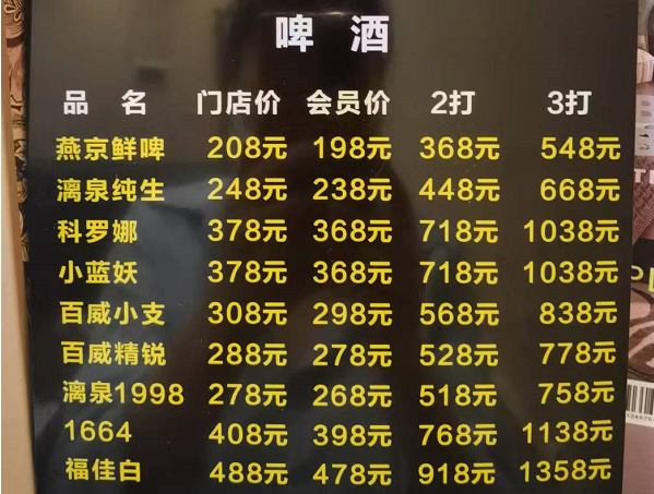 QQ浏览器截图20240130145903.png
