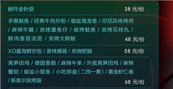 QQ浏览器截图20240130153143.png