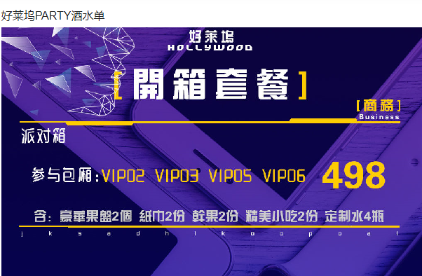 QQ浏览器截图20240201151454.png