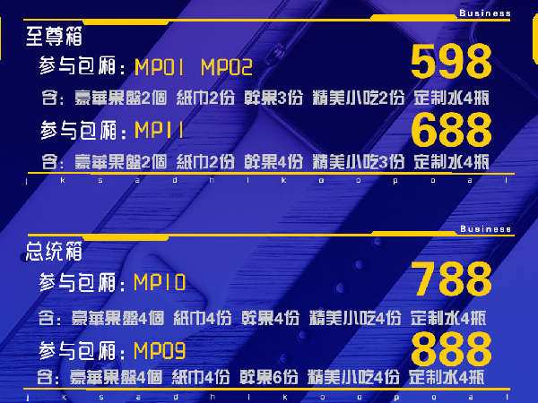 QQ浏览器截图20240201151503.png