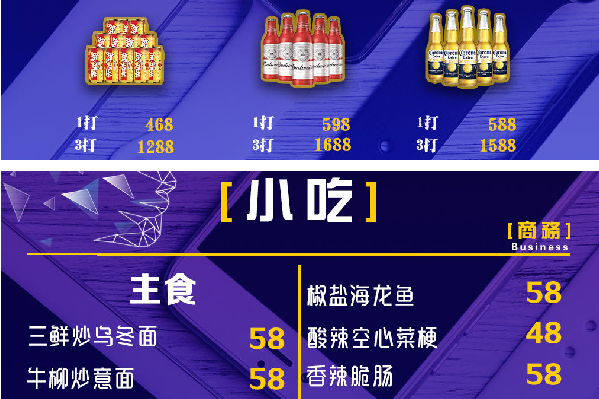 QQ浏览器截图20240201151614.png