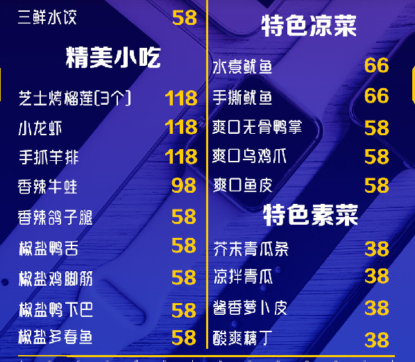 QQ浏览器截图20240201151640.png