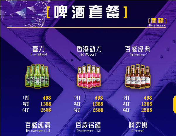 QQ浏览器截图20240201151545.png
