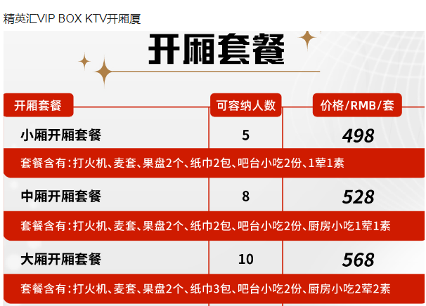 QQ浏览器截图20240201173235.png