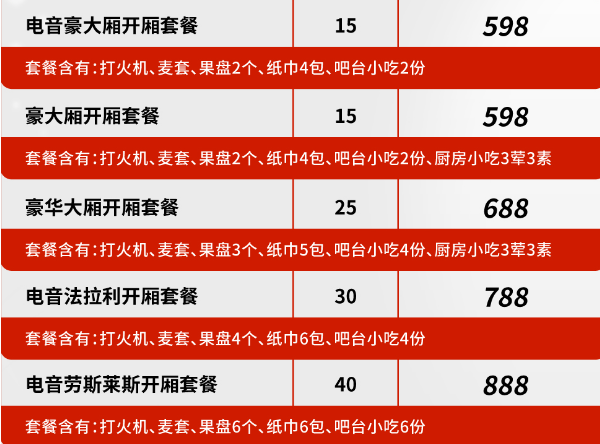 QQ浏览器截图20240201173258.png