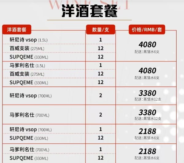 QQ浏览器截图20240201173412.png