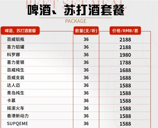 QQ浏览器截图20240201173431.png