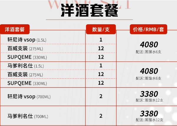 QQ浏览器截图20240201173516.png