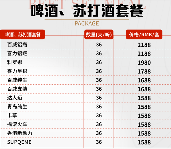QQ浏览器截图20240201173552.png