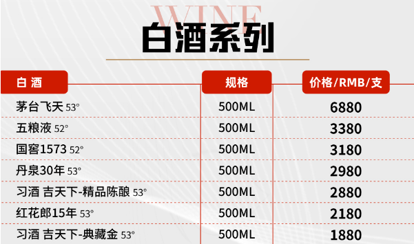 QQ浏览器截图20240201173624.png