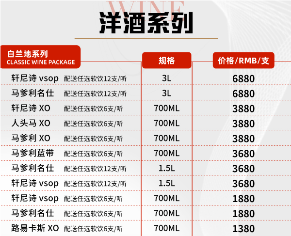 QQ浏览器截图20240201173643.png
