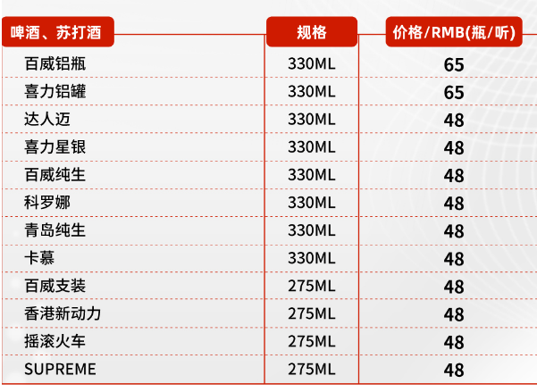 QQ浏览器截图20240201173742.png