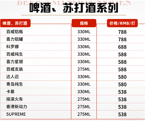 QQ浏览器截图20240201173728.png