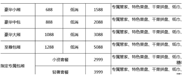 QQ浏览器截图20240202142430.png