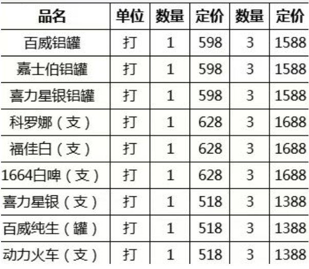 QQ浏览器截图20240202142356.png