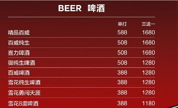 QQ浏览器截图20240202182603.png