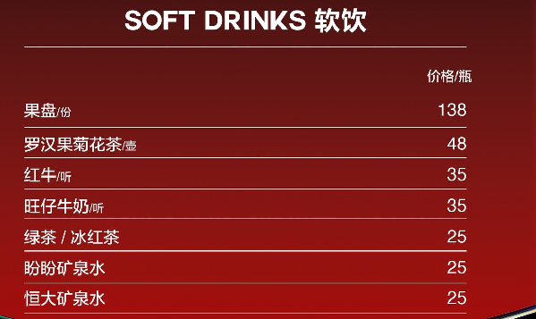 QQ浏览器截图20240202182637.png