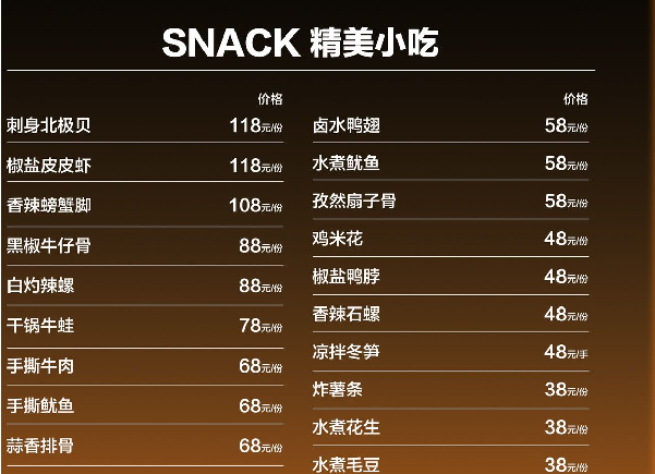 QQ浏览器截图20240202182709.png