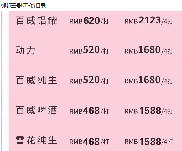 QQ浏览器截图20240202184107.png