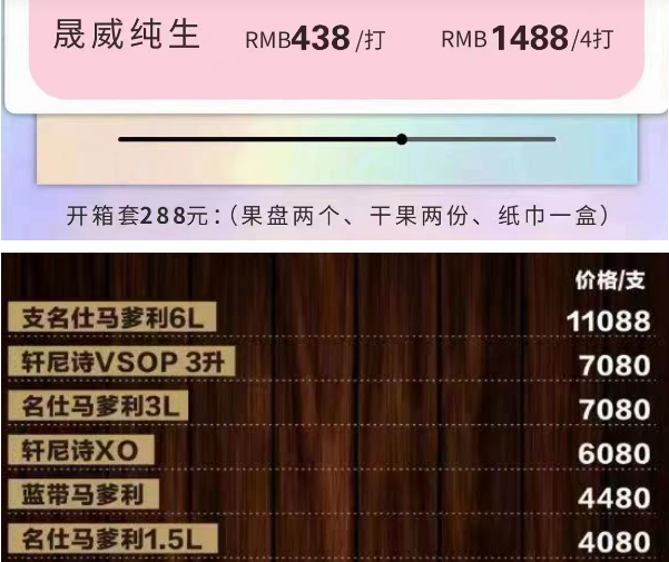 QQ浏览器截图20240202184127.png