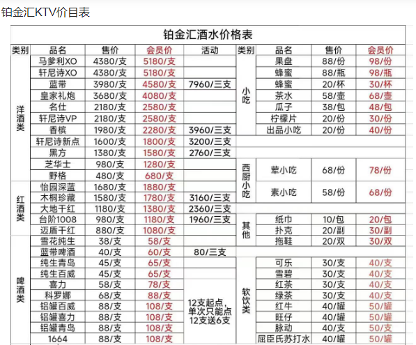 QQ浏览器截图20240203142631.png