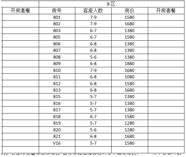 QQ浏览器截图20240227210847.png