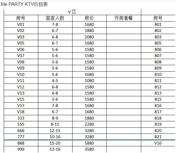 QQ浏览器截图20240227210827.png