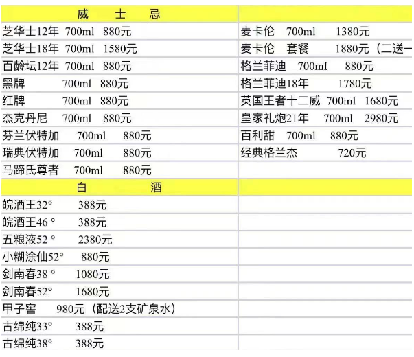 QQ浏览器截图20240228152155.png