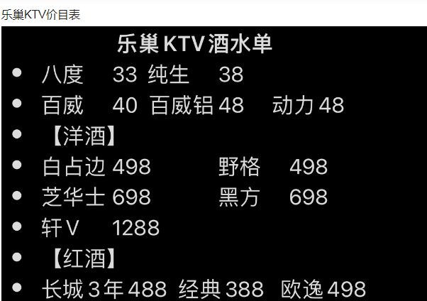 QQ浏览器截图20240228151825.png