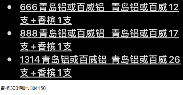 QQ浏览器截图20240228151902.png