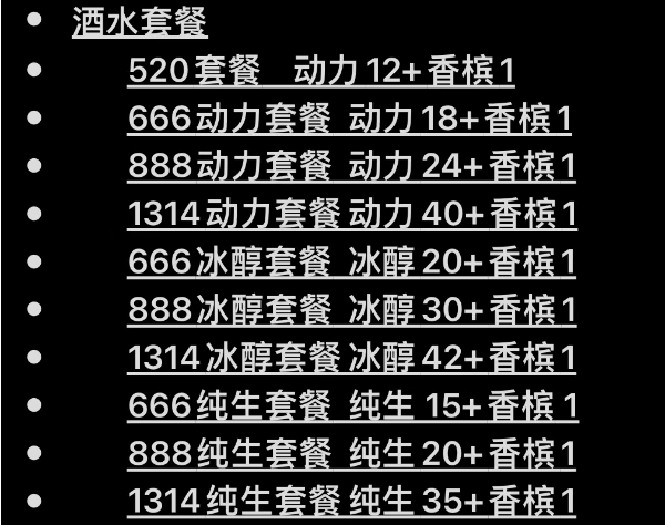 QQ浏览器截图20240228151843.png