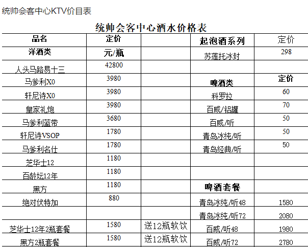 QQ浏览器截图20240229151451.png