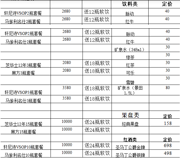 QQ浏览器截图20240229151507.png