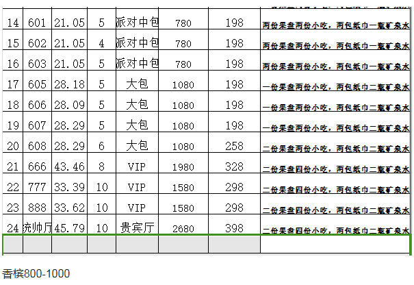 QQ浏览器截图20240229151536.png
